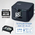 TEPRA PRO テプラ (PC・スマホ専用) 最上位モデル スターターキット