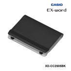 電子辞書 EX-word用 ブックカバータイプケース(XD-SX SV SRシリーズ用) ブラック XD-CC2505BK CASIO (カシオ)