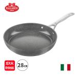 フライパン 28cm バッラリーニ サリーナ セラミック IH・ガス火対応 BALLARINI イタリア製 セラミック加工 日本正規品 2年 Z1030-840-0 BALLARINI(バッラリーニ)