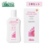 アルジタル デリケートハイジーンソープ 250ml 2本セット ARGITAL デリケートゾーン フェムテック フェムケア 石澤研究所