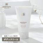 amlita-laamritaraarunika поток корпус крем 100g корпус крем увлажнитель 