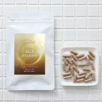 アムリターラ エイジリリース 60粒 ハーブ サプリメント 健康 AGE エイジングケア 健康サプリメント 美容 美容サプリ