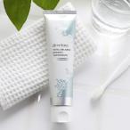 アムリターラ トータルバランスト