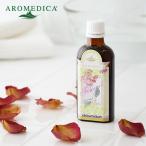 アロメディカ AROMEDICA フェミノール 