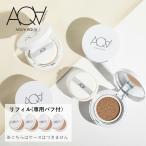 アクア・アクア　オーガニッククッションコンパクト　SPF35・PA+++　（リフィル＜パフつき＞） ／ AQUAAQUA アクアアクア リフィル単品 パフ付き