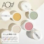  aqua * aqua цвет основа основа под макияж органический подушка compact SPF43 PA++ заправка пуховка есть re Phil 