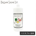 ブラウンシュガーファースト 水洗いシュシュ 詰替用 900ml ベジタブル キッチン ベッド&ルーム 除菌消臭 除菌消臭剤 除菌 消臭 無添加 詰め替え