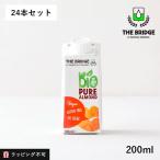 ブリッジ THE BRIDGE アーモンドドリンク 200ml 24本セット 植物性ミルク グルテンフリー ラッピング不可