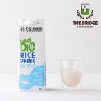 ブリッジ THE BRIDGE ライスドリンク オリジナル 1L 植物性ミルク ライスミルク 低カロリー お米 砂糖不使用 有機JAS オーガニック ヘルシー