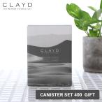 クレイド クレイパウダー キャニスターセット ギフト 400g クレイ 入浴剤 