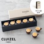 ショッピングチョコ CLUIZEL クルイゼル カプチーノ チョコレート チョコ パリ フランス 高級 ギフト プレゼント ガナッシュ かわいい おしゃれ スイーツ お菓子 専用袋付き