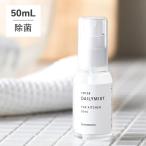 tei Lee Mist 50ml FM106 устранение бактерий антибактериальный u il s меры свободный mam слабый кислота . кухонная доска маска устранение бактерий спрей спрей 