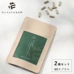 2 шт. комплект ....... было использовано ... запад no остров tsurua ламе 60 Capsule ×2 дополнение полифенол водоросли 