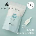 ....... было использовано Magne sium автобус дополнение 1kg соль . Magne sium100% небо день высушенный без ароматизации соль для ванны Magne sium средство для ванн местного производства .... увлажнитель минерал 