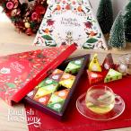 アドベンティ―カレンダー ホワイト レッド クリスマス X'mas アドベントカレンダー イングリッシュティーショップ