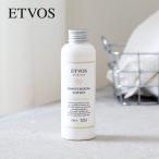 エトヴォス（ETVOS） モイスチャライジングローション 150ml ／ エトボス モイスチャーライン 保湿ケア