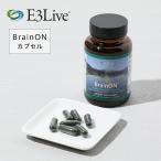 ショッピングアルジー E3Live イースリーライブ BrainON カプセル 30g 60カプセル サプリメント サプリ ブルーグリーンアルジー 健康食品 健康 ブレインオン