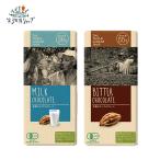 第3世界ショップフェアトレード オーガニックチョコレート 80g 秋冬限定 Chocolate フェアトレード