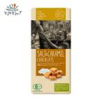  no. 3 мир магазин fe Atrai do органический шоколад соль & карамель 80g