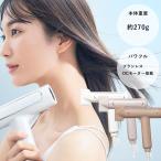 フェスティノ ドライヤー ツヤモイストドライヤー 遠赤外線 マイナスイオン SMHB-029 クーポン対象外