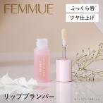 famyuFEMMUEte.-i- "губа" план pa-4ml натуральный "губа" тоник citrus трава men высокий Kiyoshi . чувство 