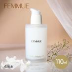 ファミュ FEMMUE エッセンシャル モイスチャーローション 110ml 約2