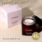 ファミュ FEMMUE アイディアル シグネチャークリーム 45g 約2〜2.5