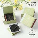 hibi трещина garden. 10MINUTES AROMA Large box 30 шт. входит специальный коврик имеется сад серии аромат Kobe Match aroma mimo The глициния wis терьер pio колено . лекарство 