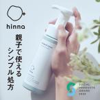デリケートゾーン 石鹸 泡タイプ ソープ 200ml ボディソープ 無香料 甘夏&ハーブ ナチュラル ニオイ 乾燥 保湿 フェムテック ヒンナ