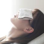  подушечка для глаз уютный и теплый температура . Кайро неочищенный рис pillow рис . рис .. Кайро relax неочищенный рис микроволновая печь соответствует hinna