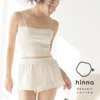 ショーツ レディース やわらかガーゼ オーガニックコットン 1分丈ショーツ パンツ ダブルガーゼ 締め付けない 日本製 ヒンナ