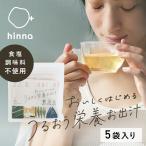 だし 無添加 国産 おいしくはじめる