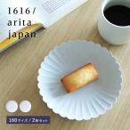 1616 arita japan TY パレスプレート 160 2