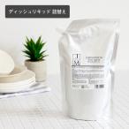 ショッピング食器洗剤 ジェームズマーティン JAMES MARTIN ディッシュリキッド 詰め替え用 850ml 低刺激 キッチン 食器用洗剤