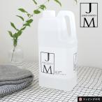 ショッピング水 2l ジェームズマーティン フレッシュサニタイザー 詰め替え用 2L james martin 除菌 消臭 アルコール 詰替え ラッピング不可