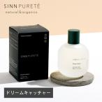 SINN PURETE シンピュルテ マインドフ�