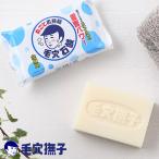 毛穴撫子 男の子用 重曹つるつる石鹸 155g 石澤研究所 メンズ 男 ニオイ 毛穴 角質 全身 洗顔 重曹せっけん ボディソープ 無添加