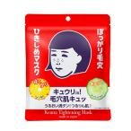  шерсть дыра ...... маска 10 листов входит камень . изучение место маска листовая маска сделано в Японии 