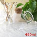 キントー PLUMP プランプポット 450ml (紅茶 お茶 ティー おうちカフェ KINTO 25728)