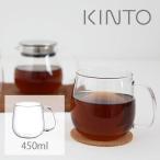 キントー ユニティ カップ M グラス 450ml グラス コーヒーカップ クリア コーヒー 紅茶 耐熱 おしゃれ ギフト ティーカップ 電子レンジ UNITEA KINTO