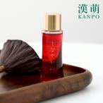 ..(....) гибкий 30ml лицо масло красота масло китайское лекарство кожа головы уход . потускнение увлажнитель жожоба масло 