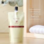 Yahoo! Yahoo!ショッピング(ヤフー ショッピング)【おまけ付き】2本セット トリートメント 詰め替え  140ｍl アロマエステ ヘアエマルジョン ラカスタ リフィル