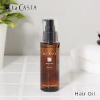 ショッピングヘアオイル 【おまけ付き】トリートメント オイル アロマエステ ヘアオイル 80ml ラカスタ 洗い流さない