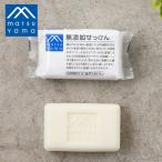 松山油脂 Mマーク 無添加せっけん 100g | 石鹸 乾燥 保湿 潤い 敏感肌 釜焚き 無香料 無着色 無添加 乾燥肌 石けん m mark