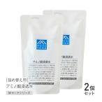 2個セット 松山油脂 Mマーク アミノ酸浸透水 詰替用 190ml 化粧水 保湿 乾燥肌 敏感肌 保湿化粧水 ナチュラル 低刺激 詰め替え リフィル m mark