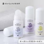 ....... было использовано DE roll on 50ml citrus лаванда мельчайший ароматические вещества подмышка для тоник 
