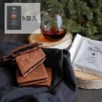 マイハニー ショコラサンド リープ 