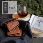 マイハニー ショコラサンド LEAP リープ 5枚 袋入り 蜂蜜 砂糖不使用 乳製品不使用 グルテンフリー 添加物不使用 ハチミツ