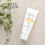 ママバター MAMA BUTTER フェイス&amp;ボディオイルクリーム オレンジ 60g