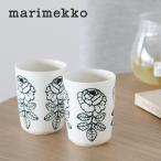 marimekko / マリメッコ トールカップセット 180ml　Vihkiruusu ヴィヒキルース グリーン ホワイト 2個入り 箱付き 2021 春夏(正規品)
